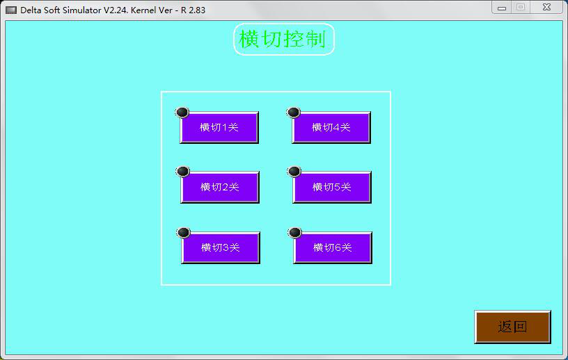 如何調(diào)節(jié)真空包裝機色標傳感器的參數(shù)